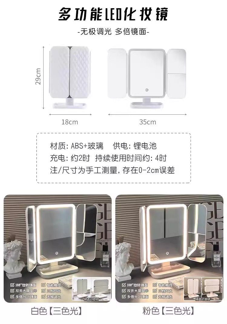 【DG6006】🇨🇳 代购 1.0 🇨🇳 LED三面折叠多倍镜带灯化妆贝壳镜 🪞