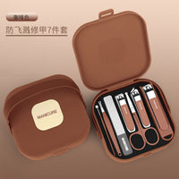 【P6010】 便携防飞溅指甲钳指甲刀工具7件套组【7 in 1】 ❤️