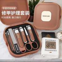 【P6010】 便携防飞溅指甲钳指甲刀工具7件套组【7 in 1】 ❤️
