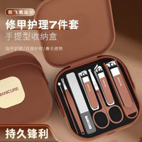 【P6010】 便携防飞溅指甲钳指甲刀工具7件套组【7 in 1】 ❤️