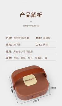 【P6010】 便携防飞溅指甲钳指甲刀工具7件套组【7 in 1】 ❤️