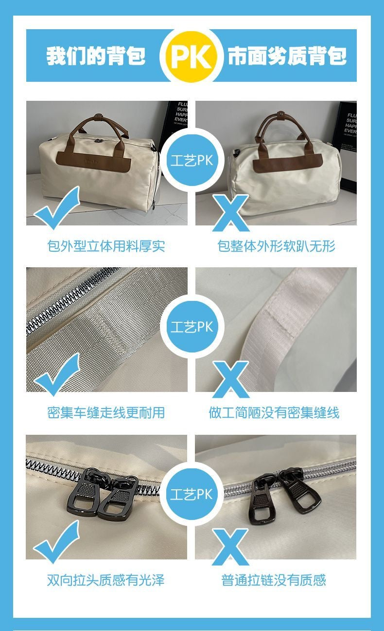 【DG6024】🇨🇳 代购 1.0 🇨🇳 高质量大容量干湿分离轻便手提短途旅游包包 ❤️