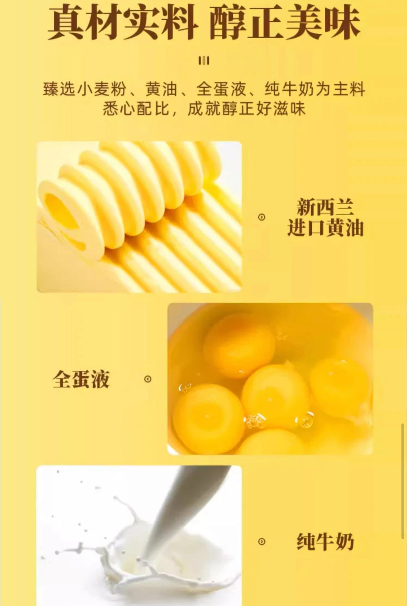 【DG6128】🔅精选预购款🔅 盒马MAX正品 💯   原味港式古早味黄油鸡蛋卷 ❤️  独立包装 ✅