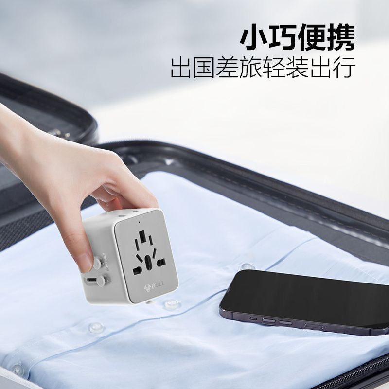 【DG6053】🇨🇳 代购 1.0 🇨🇳 公牛全球多国通用旅行转换插头 🔌