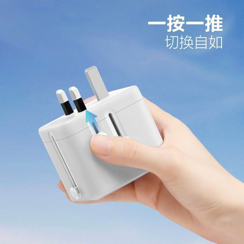 【DG6053】🇨🇳 代购 1.0 🇨🇳 公牛全球多国通用旅行转换插头 🔌