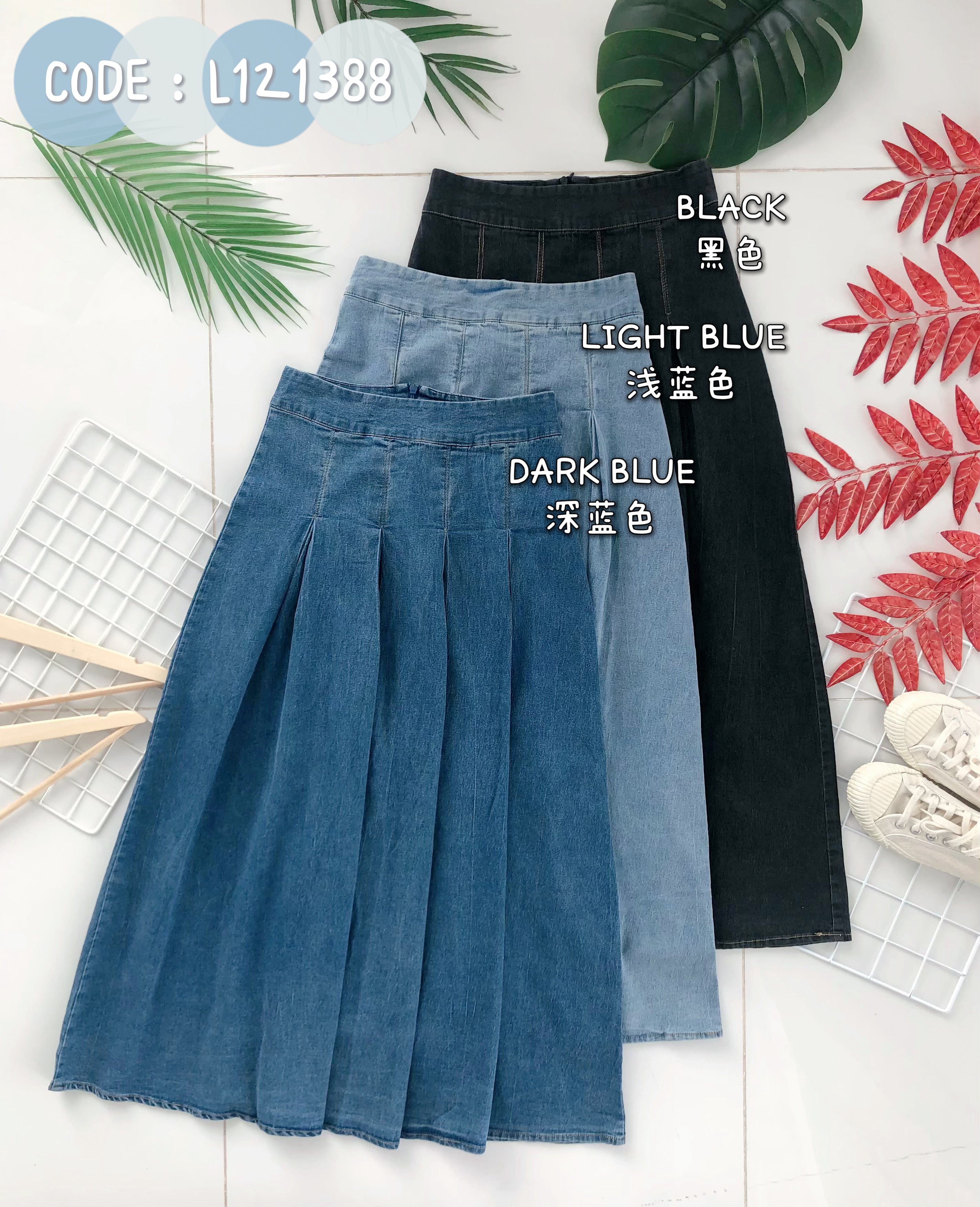 【L121388】韩版气质牛仔大摆裙高腰百搭长裙 ❤️❤️
