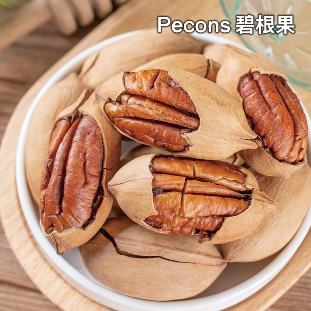 【F2002-A】现货 ✔ 巨好吃刷嘴东干小零食 无壳奶油香味碧根果 🌰