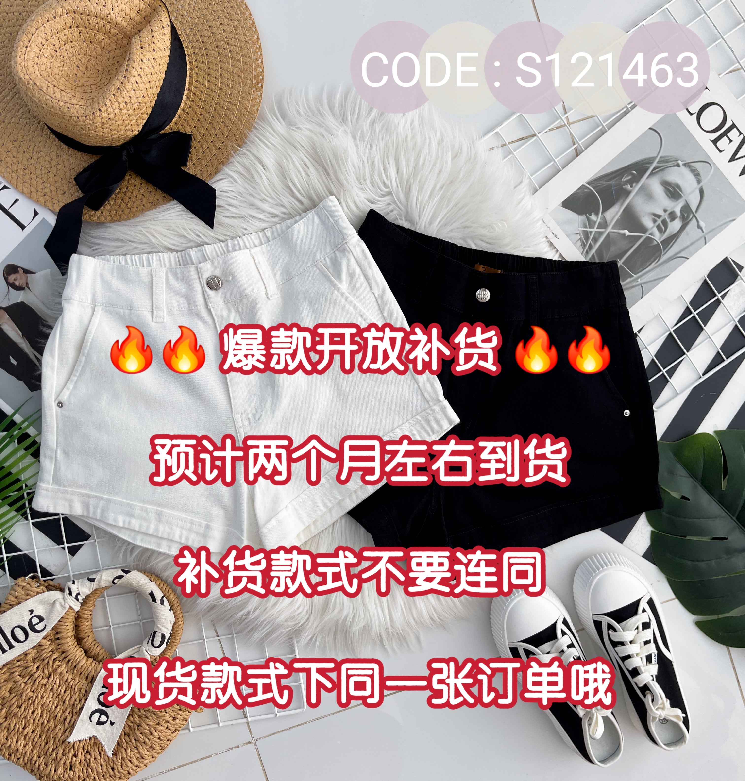 【S121463-1】⚡补货预定款⚡高品质COTTON JEANS牛仔弹力高腰百搭短裤，后腰伸缩弹力，有口袋 ❤️❤️