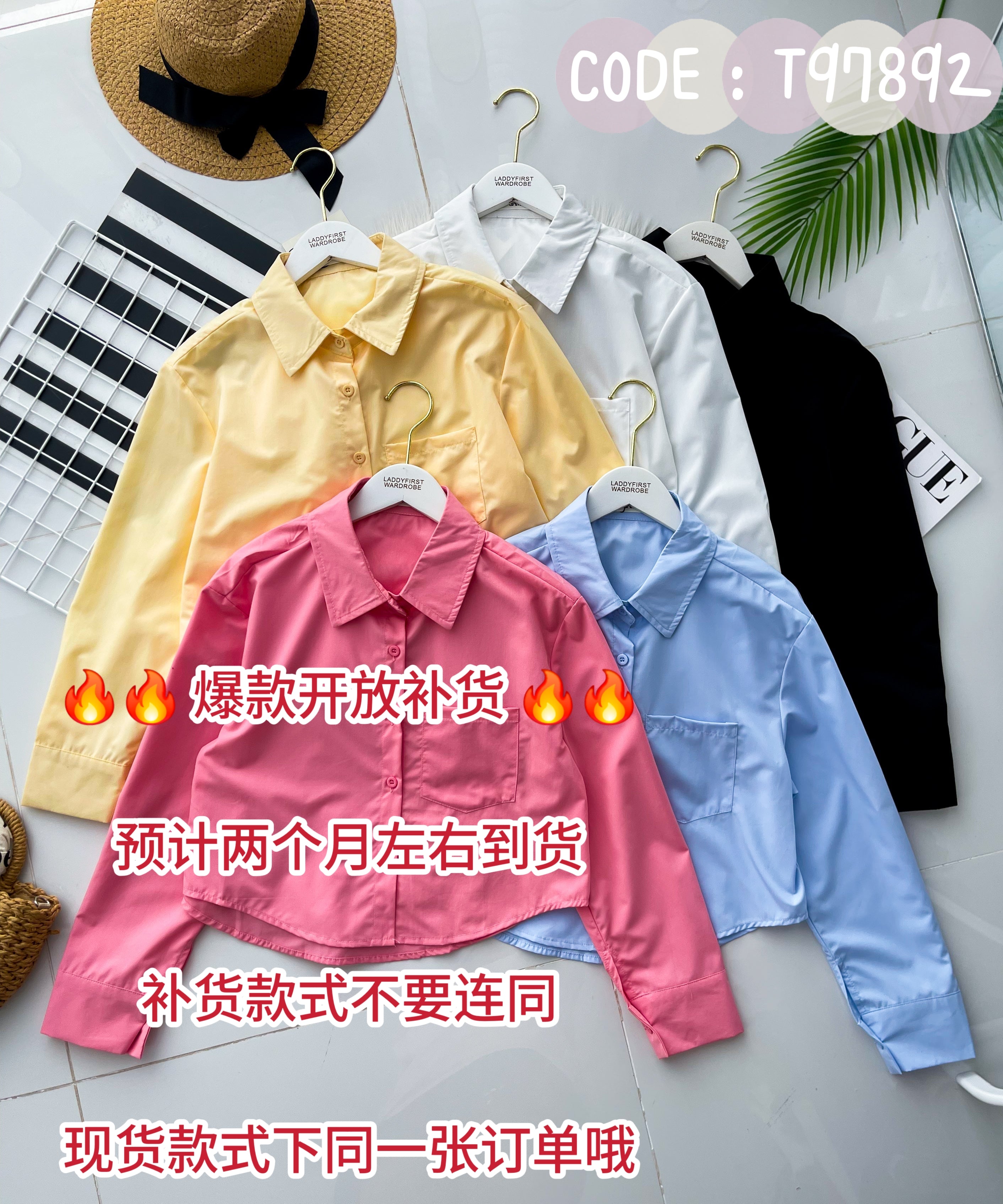 【T97892-1】⚡补货预订款⚡高品质简约气质翻领长袖衬衫上衣，有口袋 ❤️❤️