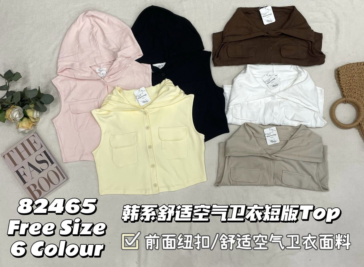 【T82465】高品质清凉空气面无袖连帽宽松百搭上衣 ❤️❤️