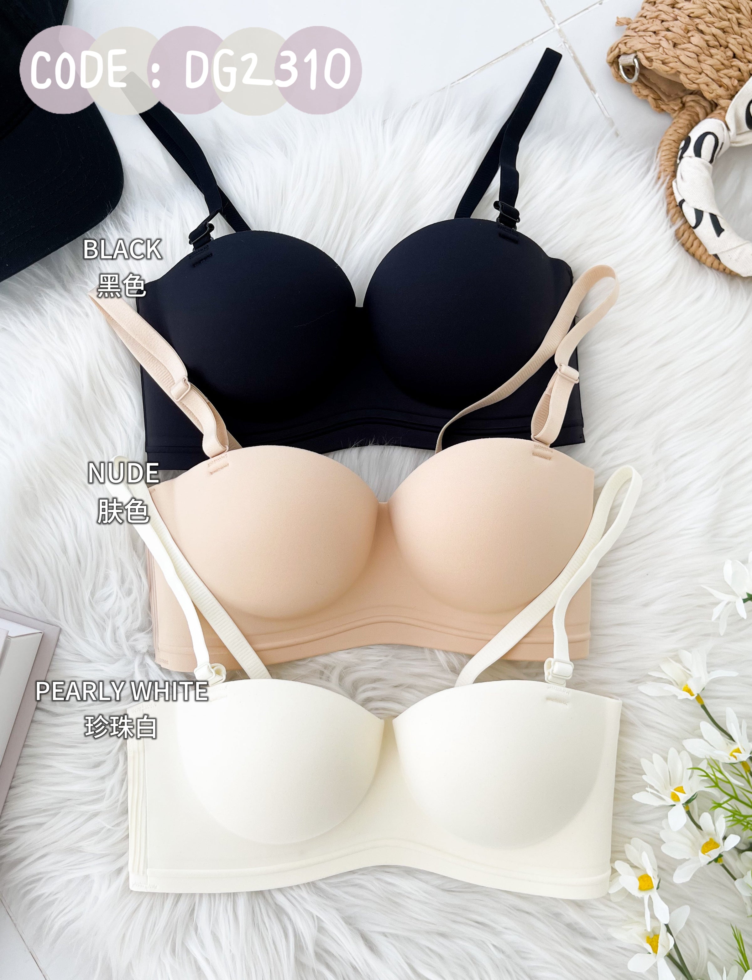 【A2310】✨现货✨ 人气款 🔥🔥【 百万博主推荐 】防滑无肩带乳胶内衣  ❤️