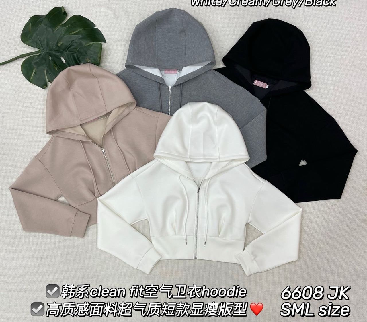 【JK6608】高品质清爽空气棉连帽长袖外套 ❤️❤️