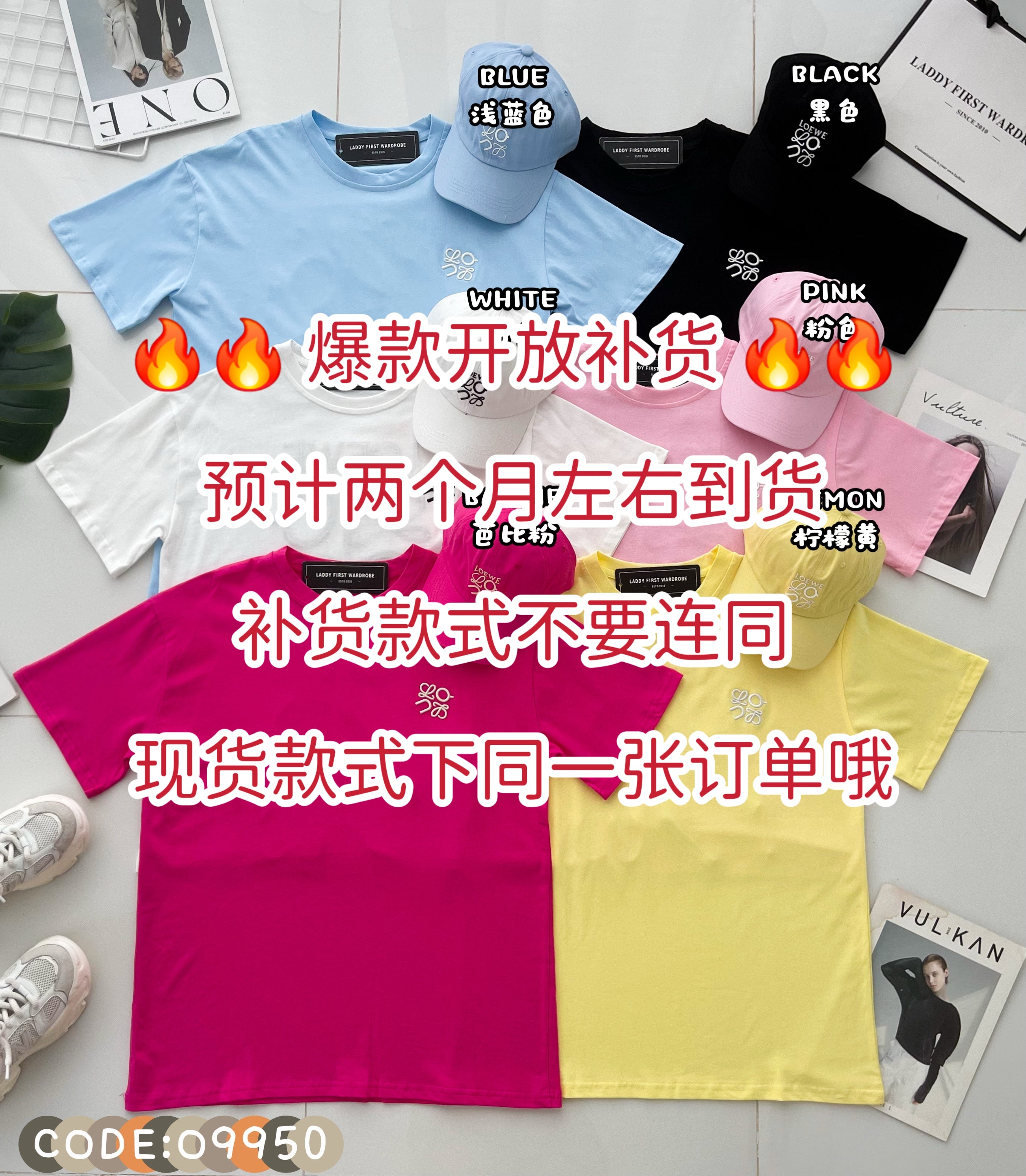 【O9950-1】⚡补货预订款⚡高品质两件套男女同款纯棉LOEWE刺绣Oversized 潮流时尚上衣 上衣➕帽子❤❤