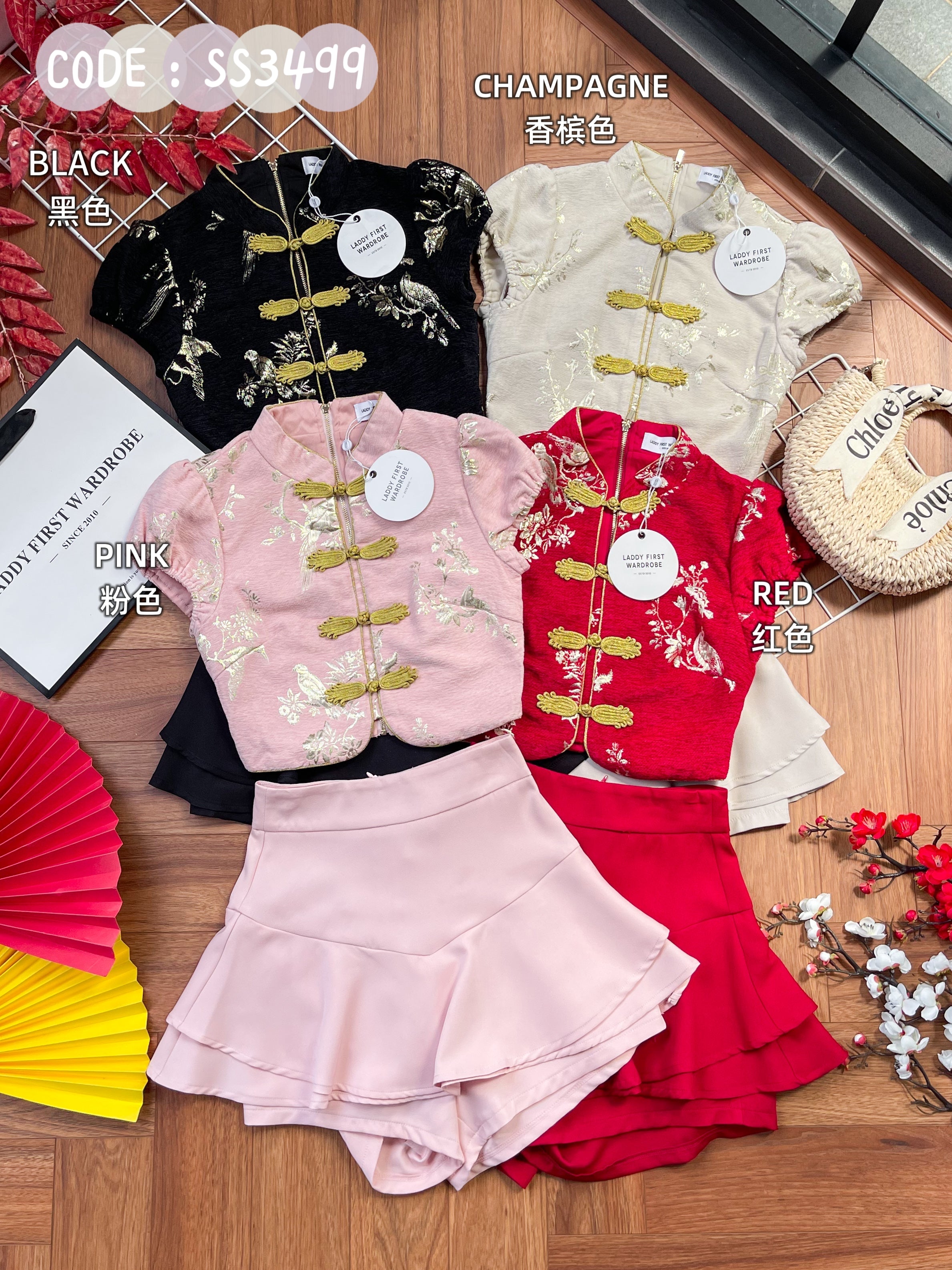 【SS3499】【LFW独家小圆饼】高品质两件式新中式高端国风提花旗袍套装 精致金线盘扣提花旗袍上衣➕荷叶下摆西装高腰百搭裤裙 ❤️❤️7