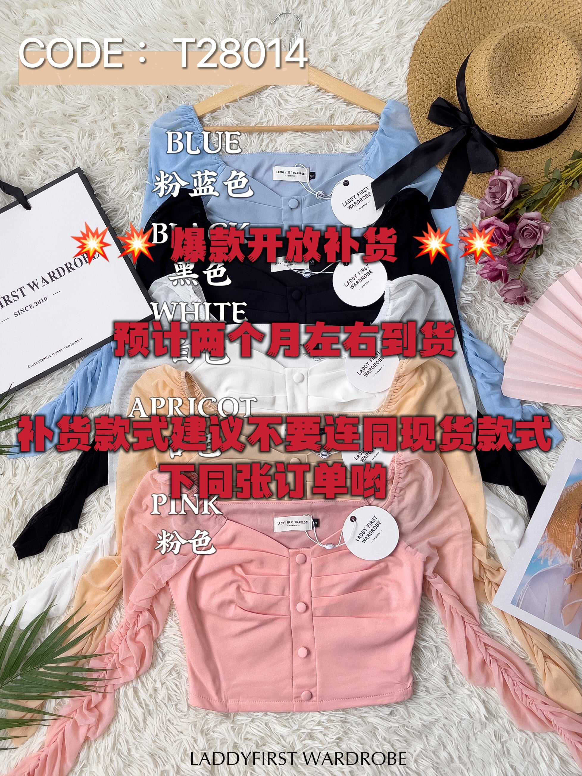 【T280141】⚡⚡爆款预定补货⚡⚡ 西装拼接棉花透视网纱长袖时装上衣