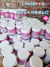【P1340】爆炸盐罐装洗衣去污渍强彩漂粉去渍去黄增白漂白粉