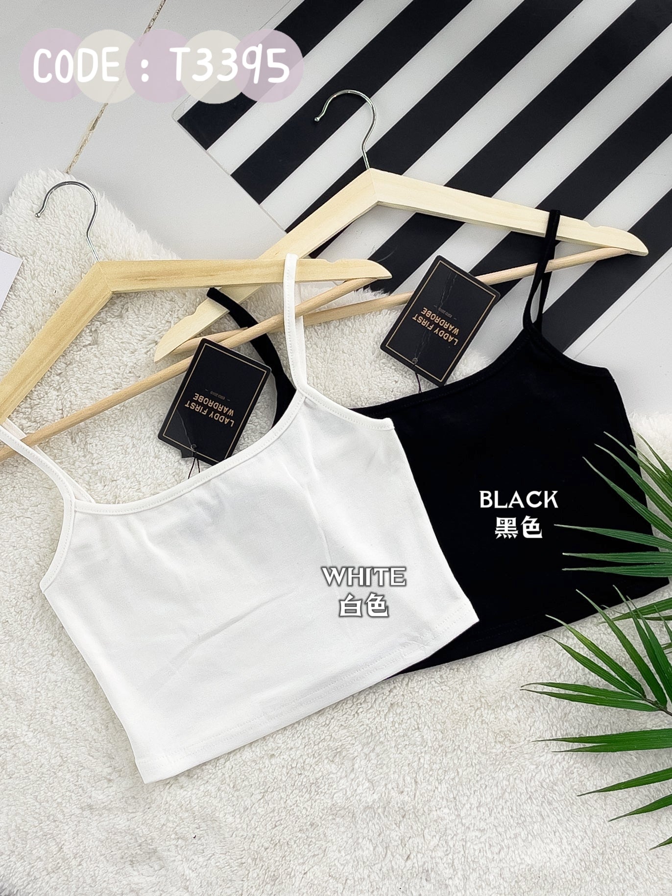 【T3395】独家爆款方领无袖肩带纯棉弹力内搭上衣 ❤❤ 【B-R2-C1】