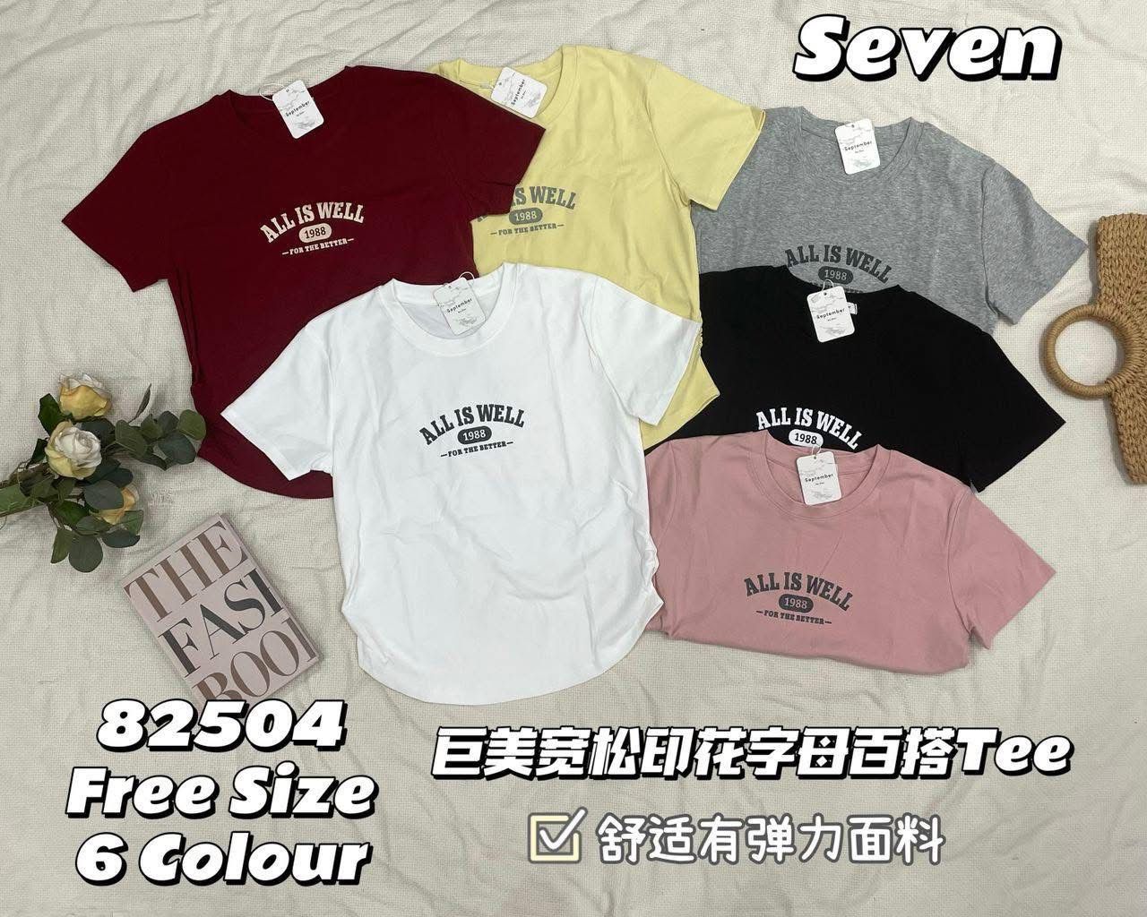 【T82504】高品质纯棉弹力圆领短袖休闲百搭上衣 ❤️❤️