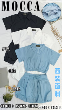 【SS8237481】高品质两件式简约休闲时尚套装 宽松版休闲上衣➕花苞高腰裙子，内层有里布短裤【B-R1-C1】
