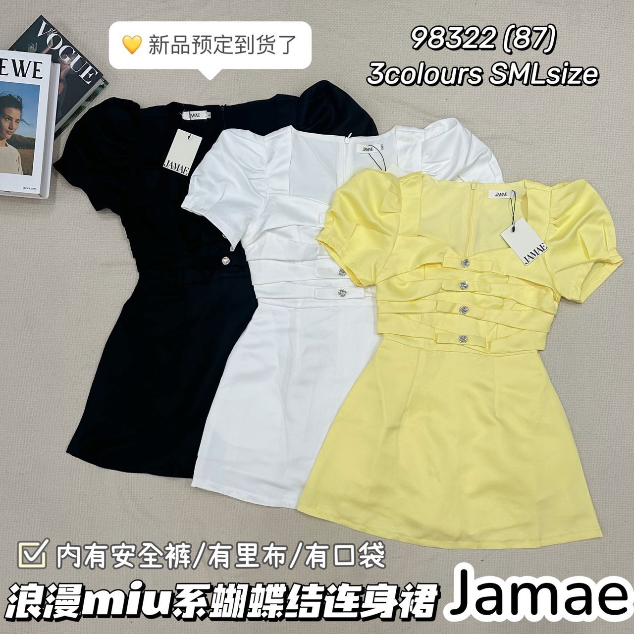【D98322】高品质精致水钻蝴蝶结设计气质西装连身裙子，内层有里布短裤，有口袋 ❤️❤️