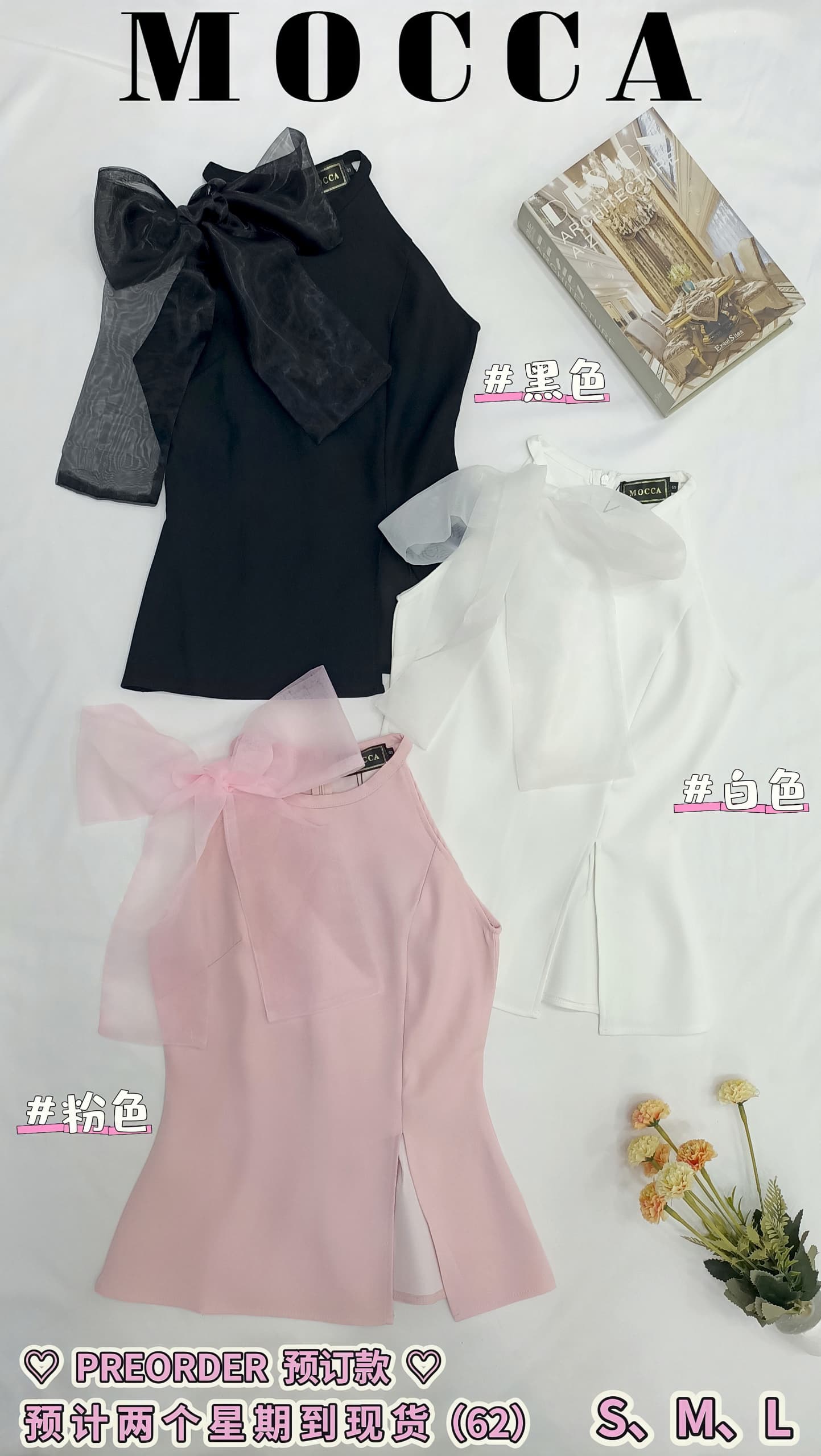 【T8236881】高品质甜美风韩蝴蝶结网纱设计上衣 ❤️❤️