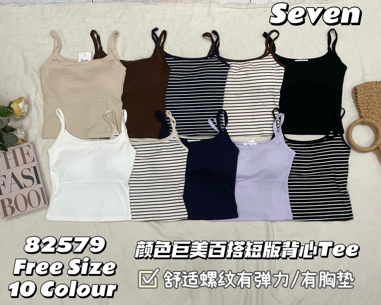 【T82579】高品质带胸垫螺纹弹力无袖肩带百搭背心上衣 ❤❤