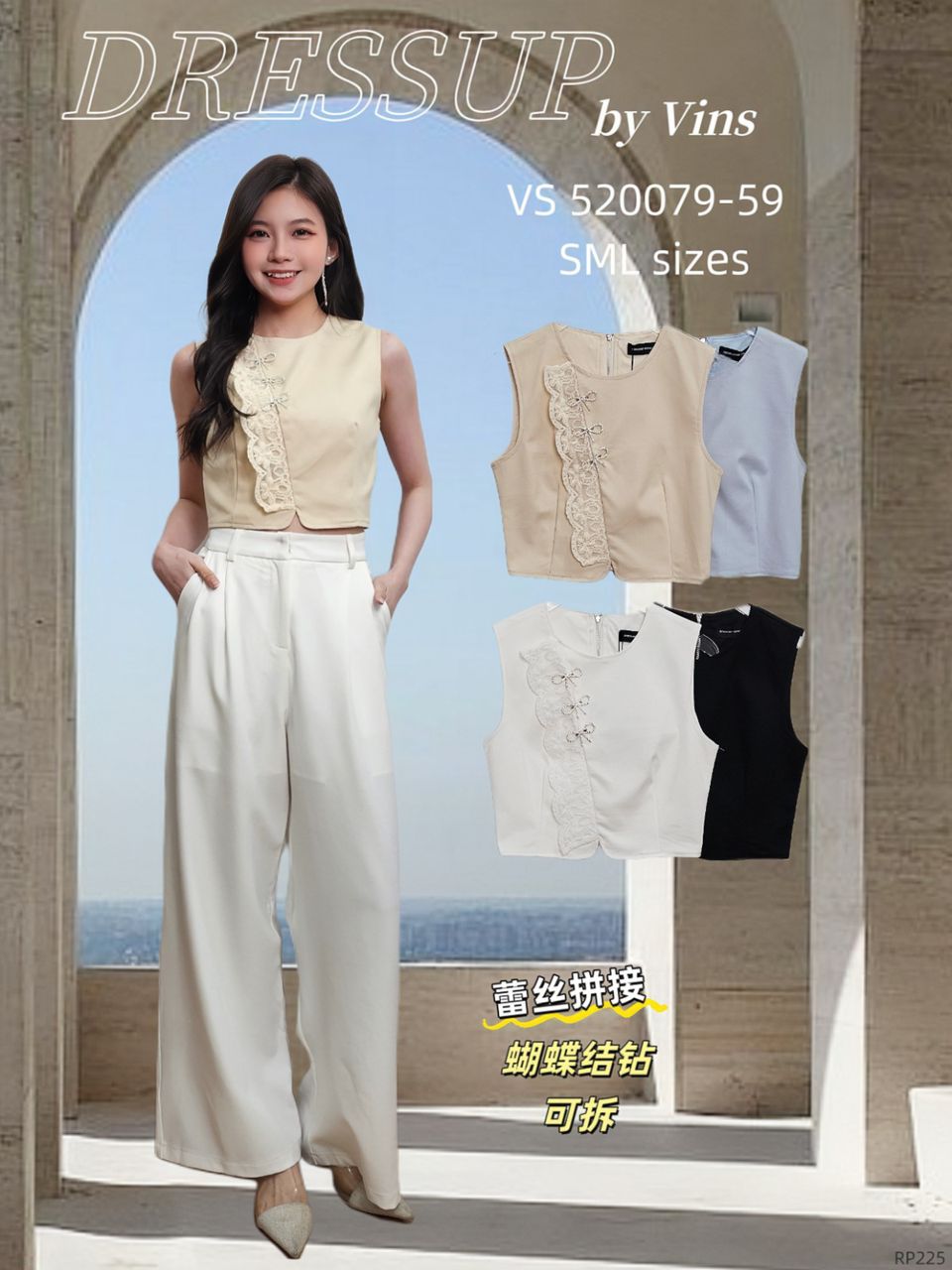 【T520079】高品质精致蝴蝶结点缀设计蕾丝边拼接西装无袖时装上衣 ❤️❤️