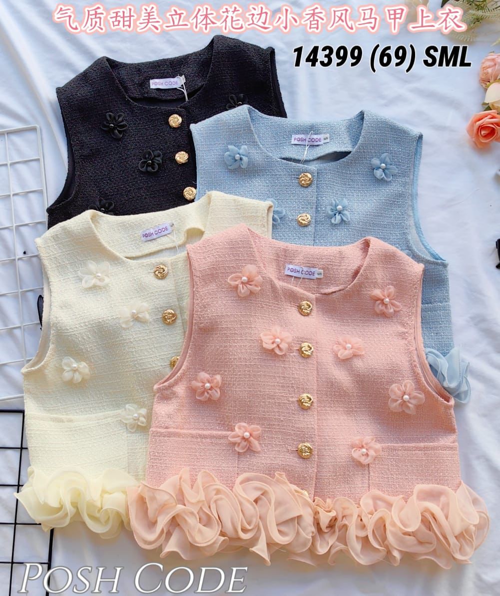 【T14399 / 65153】高品质可盐可甜立体花瓣马甲式小香风上衣 ❤️❤️