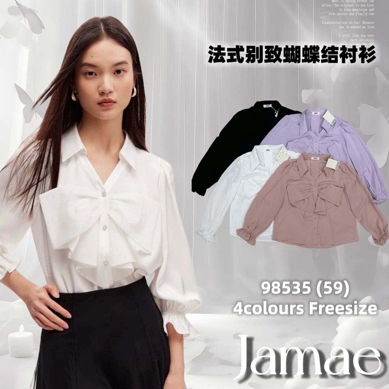 【T98535】高品质V领蝴蝶结🎀糖果袖设计西装长袖上衣 ❤️❤️
