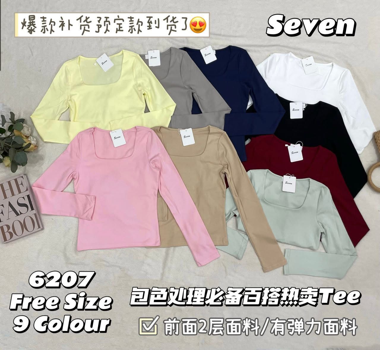 【T6207】高品质前双层纯棉弹力长袖方领简约百搭上衣 ❤❤