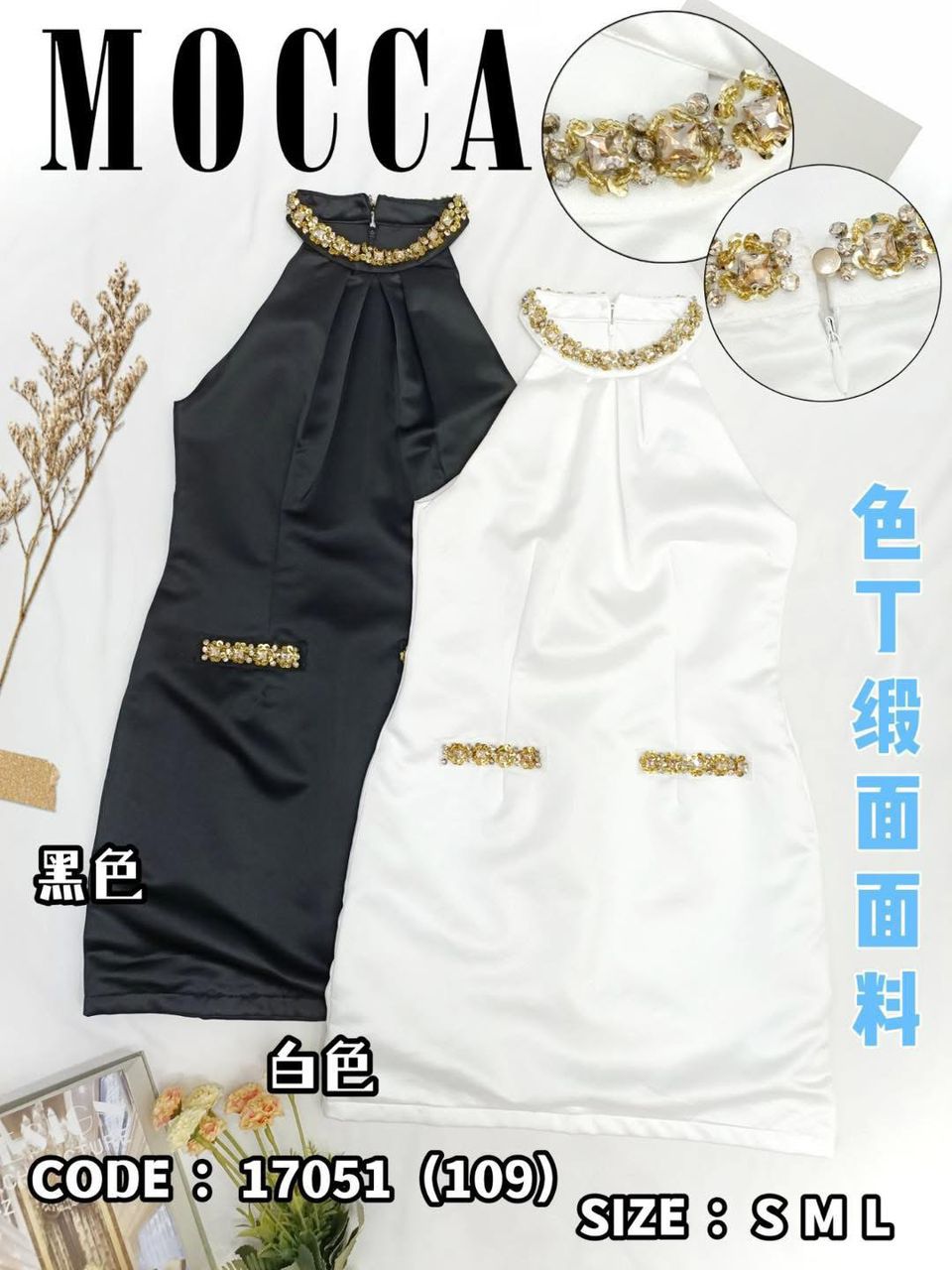 【D8237261】高品质高端气质CUT-IN时装连身裙子❤️❤️