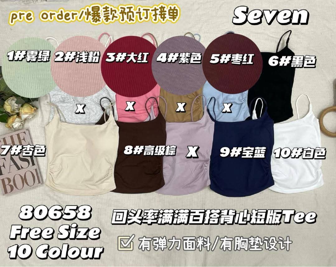 【T806581】⚡️补货预定款⚡️高品质纯棉弹力带胸垫无线肩带上衣/内搭 ❤️❤️