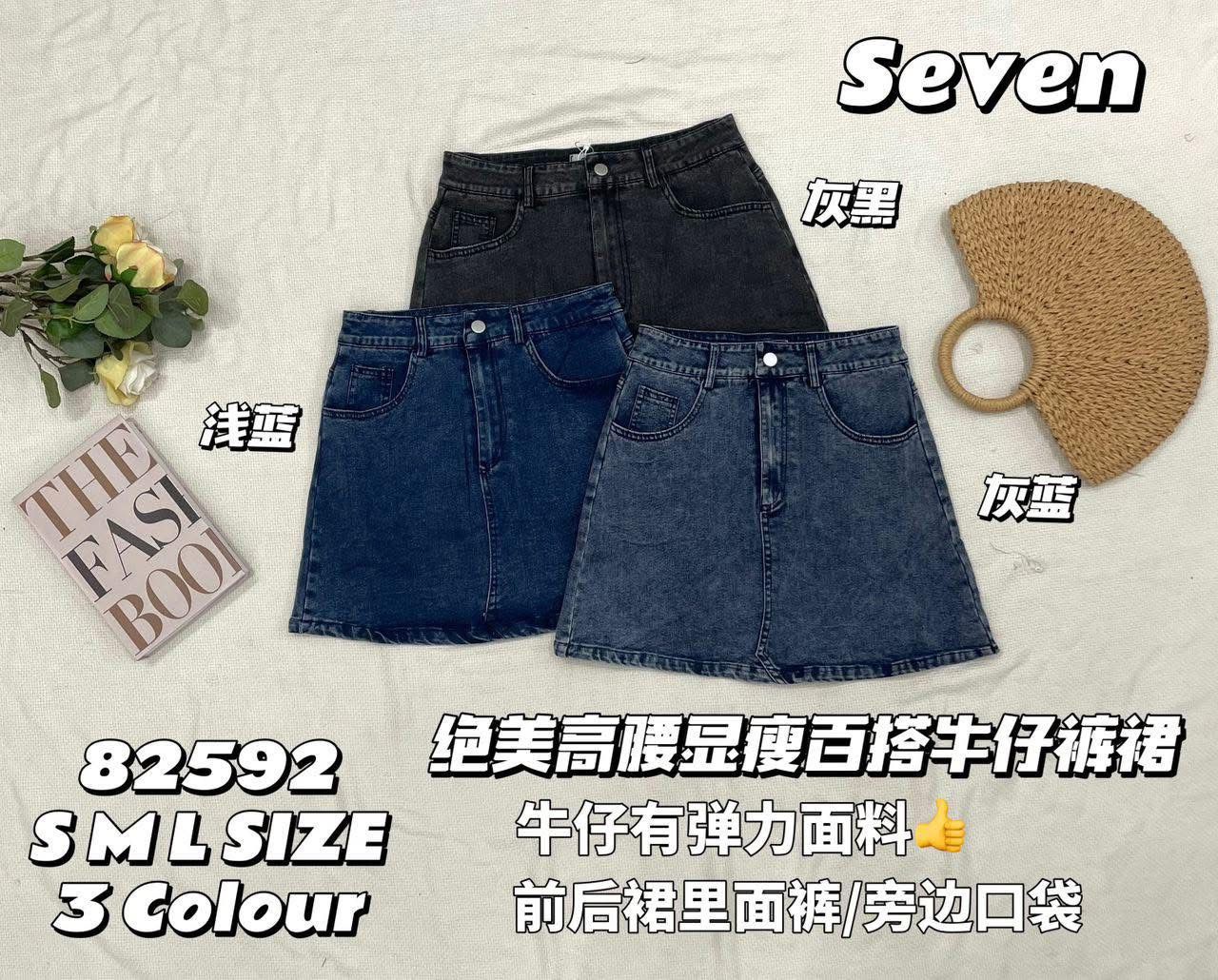 【S82592】高品质COTTON JEANS牛仔高腰显瘦A字时尚百搭裙子，内层有里布短裤，有口袋 ❤️❤️