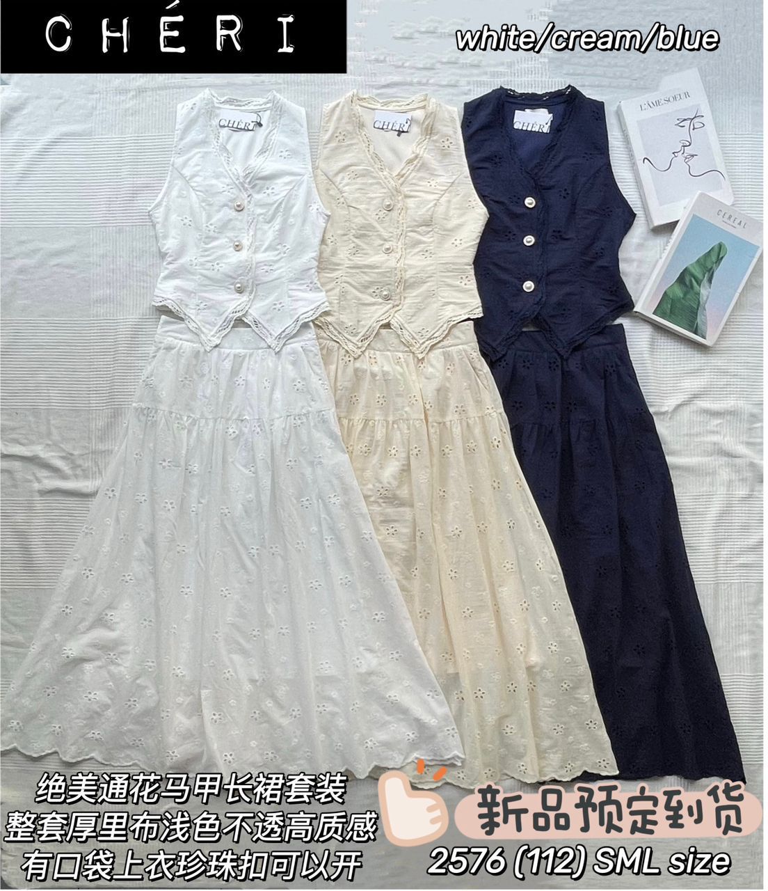 【SS2576】高品质两件式仙气温柔风桐花套装 V领无袖桐花上衣➕仙气感桐花高腰长裙 ❤️❤️
