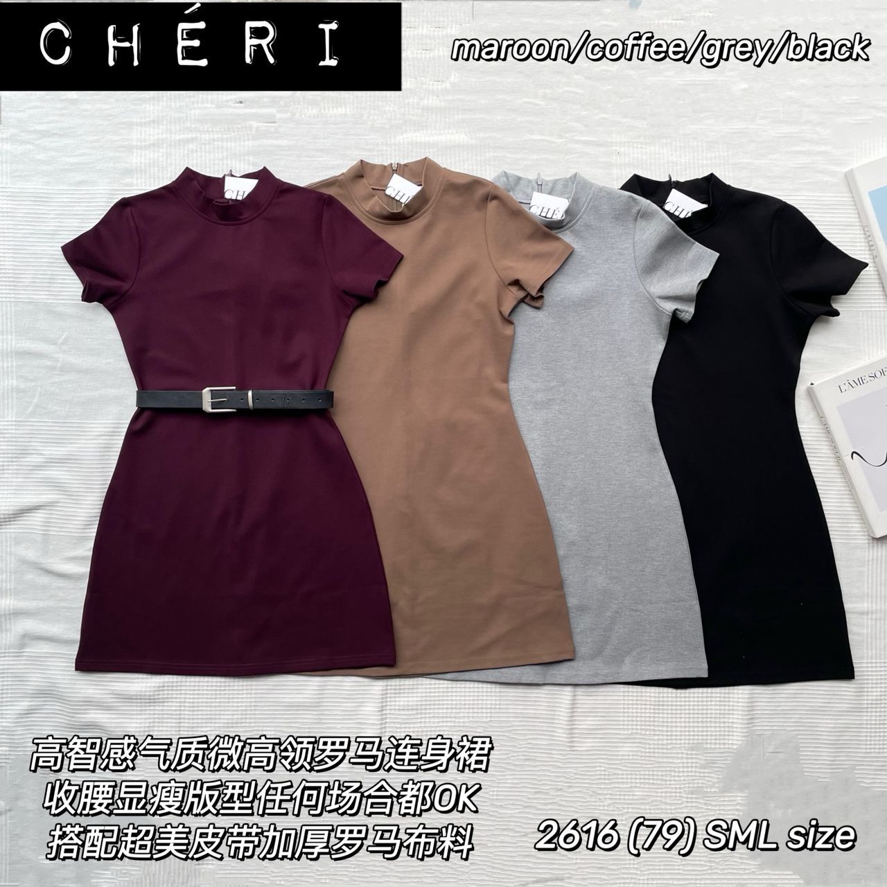 【D2616】高品质厚实罗马修身显腰型简约百搭连身裙子 ❤️❤️