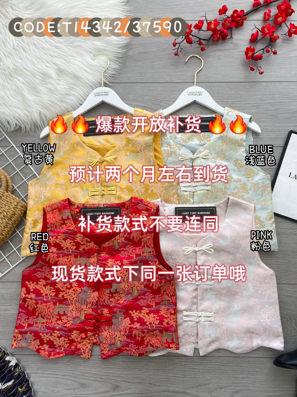 【T14342 / 37590-1】⚡补货预订款⚡高品质新中式精致盘扣无袖旗袍上衣 ❤️❤️