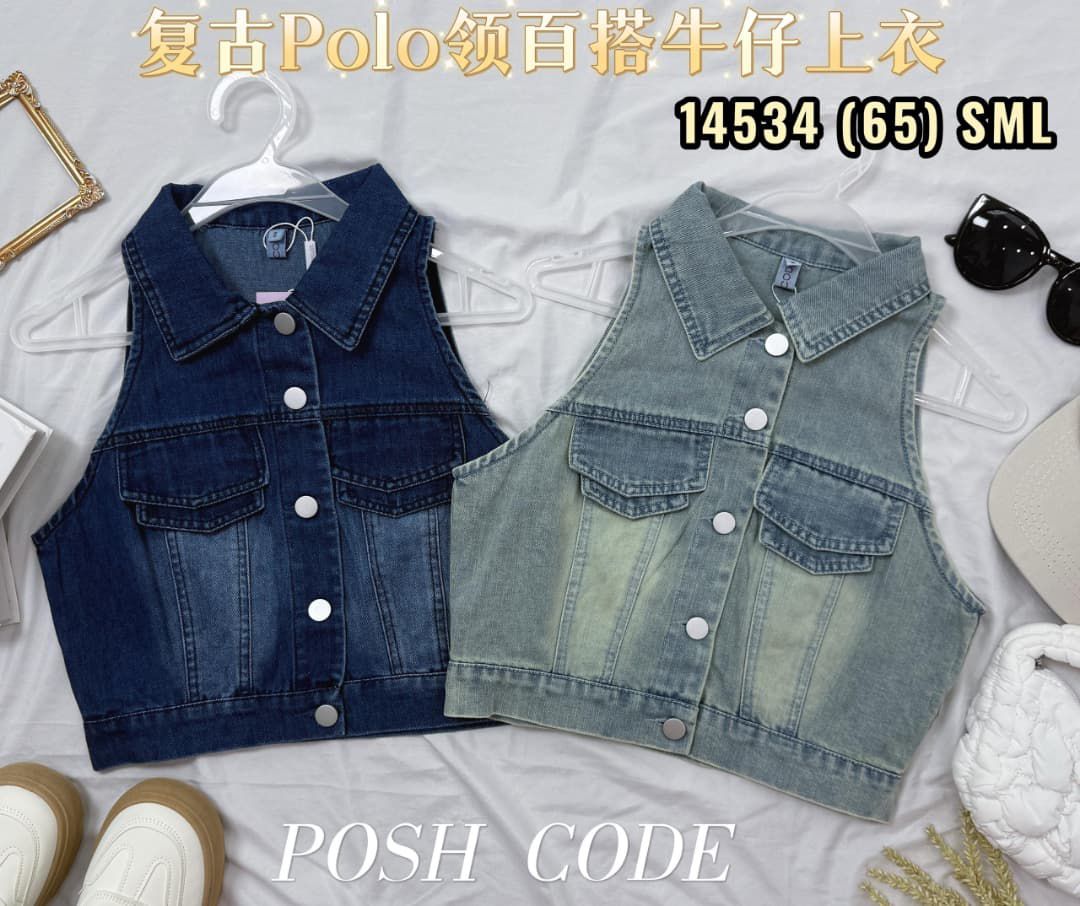 【T14534 / 37602】高品质翻领马甲式牛仔风衣 ❤❤