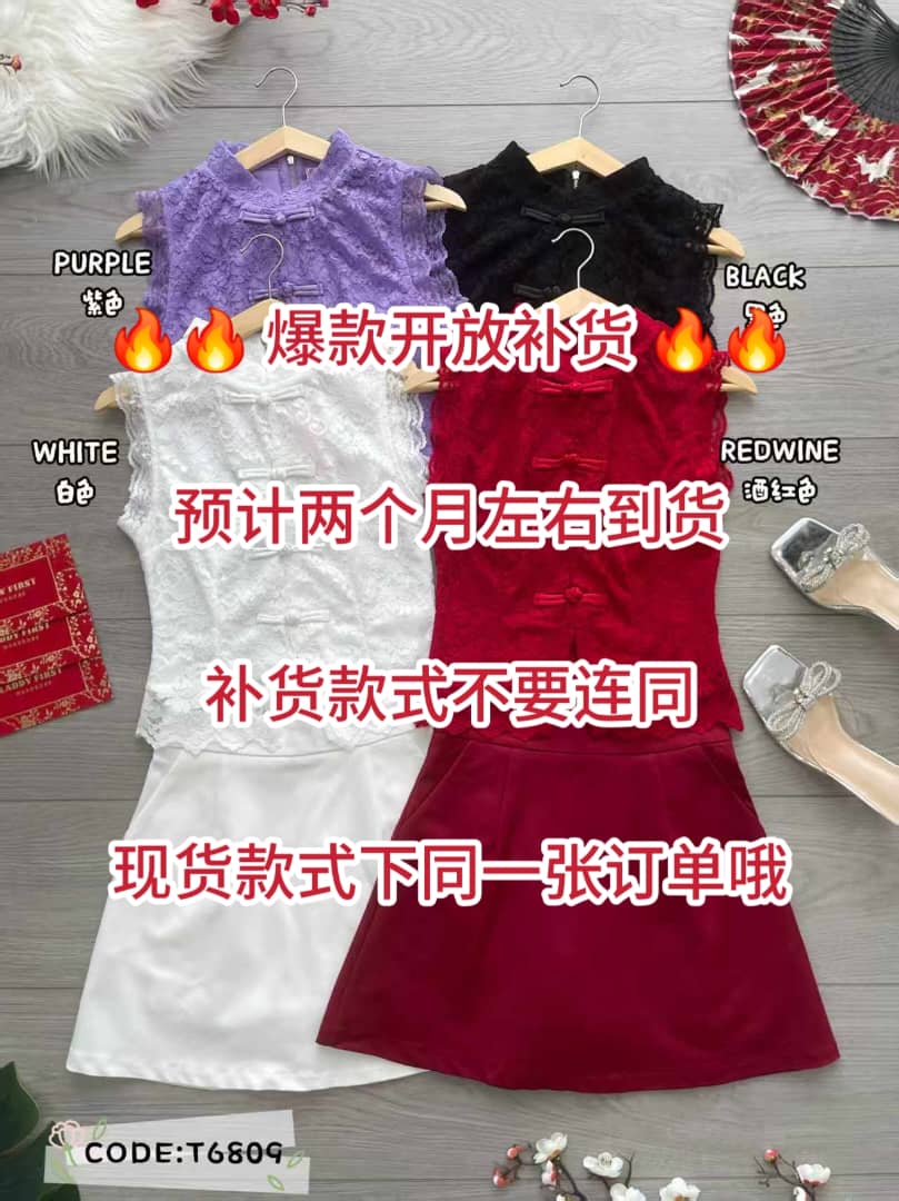 【SS6809-1】⚡补货预订款⚡高品质两件式弹力蕾丝旗袍套装 盘扣设计蕾丝旗袍上衣➕前后裙西装高腰百搭裙子，内层有里布短裤，有口袋 ❤️❤️