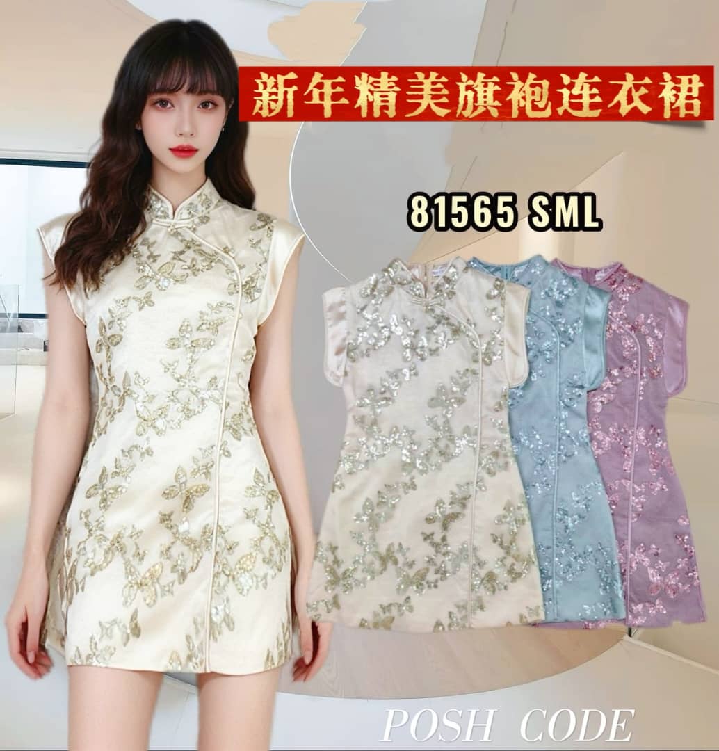 【D81565 / 62557】高品质贵气精美亮片蝴蝶结设计缎面旗袍连身裙子 ❤❤