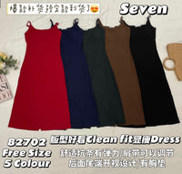 【D82702】高品质带胸垫自调无袖肩带螺纹弹力慵懒休闲风百搭连身裙子 ❤❤【B-R1-C1】