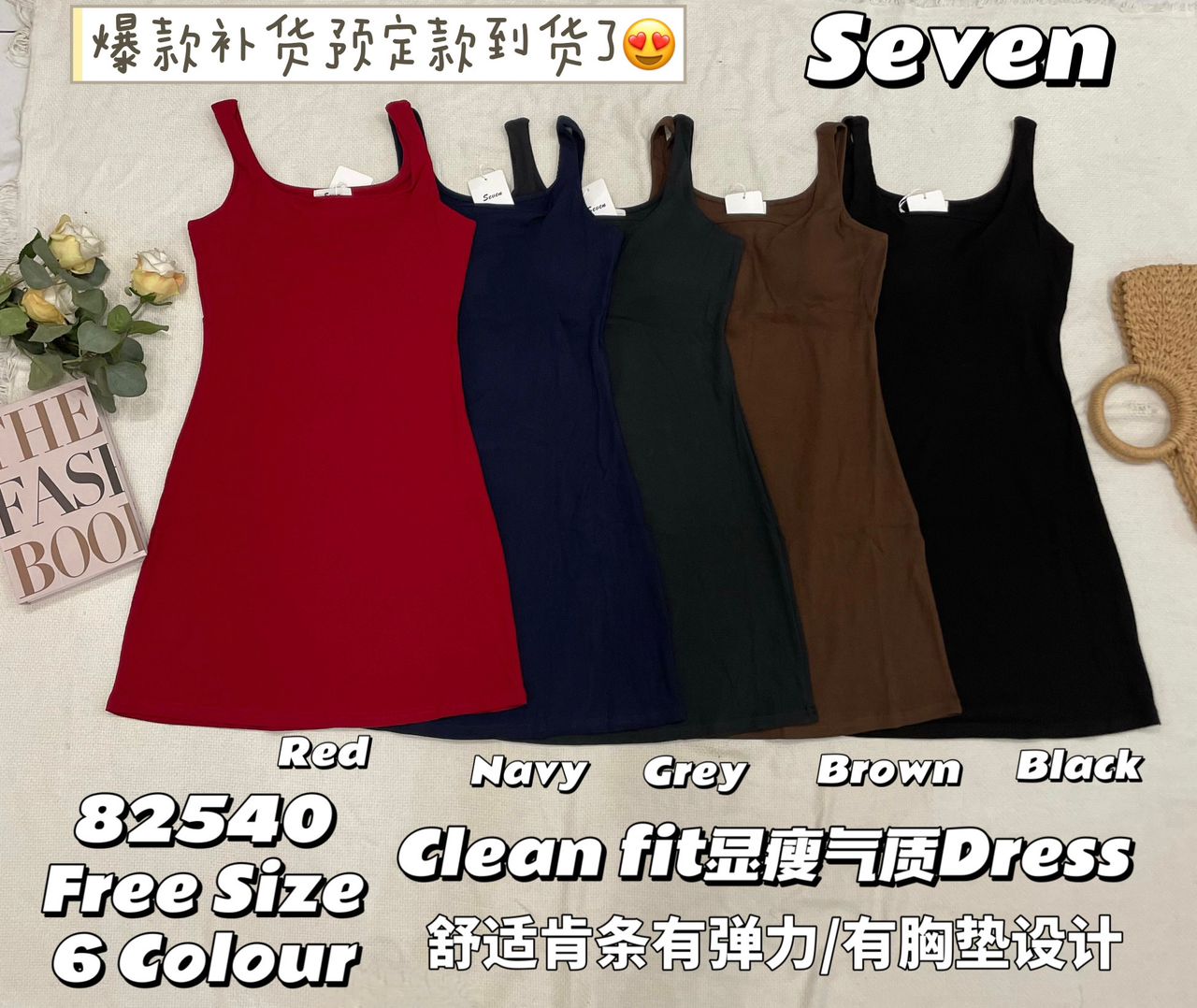 【D82540】高品质带胸垫螺纹弹力无袖慵懒连身裙子 ❤❤【A-R2-C1】