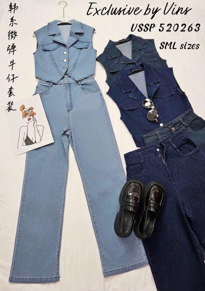 【SS520263】高品质质两件式韩式御姐风马甲式COTTON JEANS牛仔套装 马甲式牛仔上衣➕牛仔直筒高腰长裤，有口袋❤️❤️