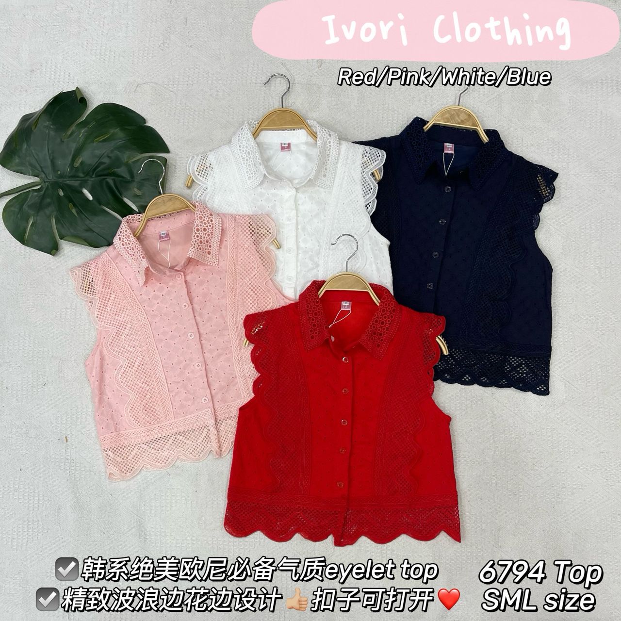 【T6794】高品质方领波浪边桐花上衣 ❤❤