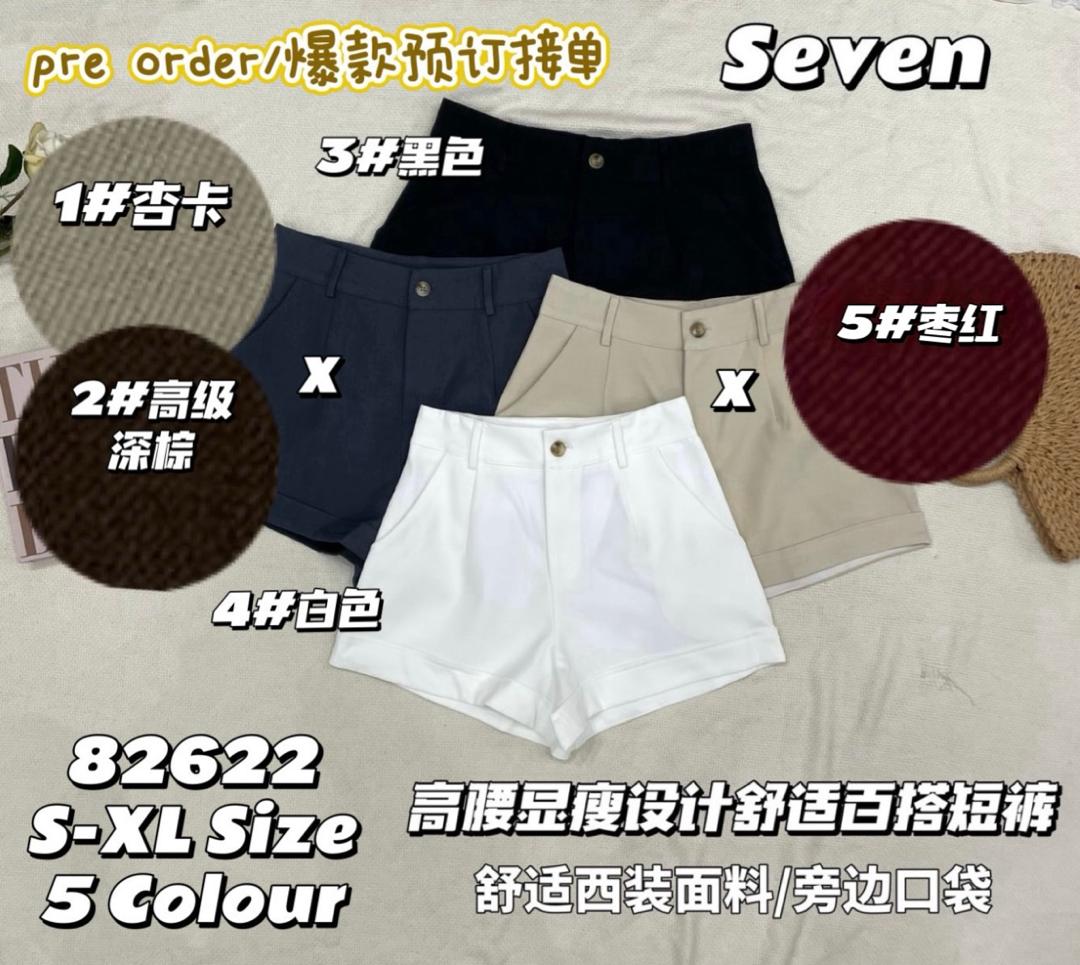 【S82622-1】⚡补货预订款⚡高品质西装极简简约A字百搭高腰短裤，有口袋 ❤️❤️