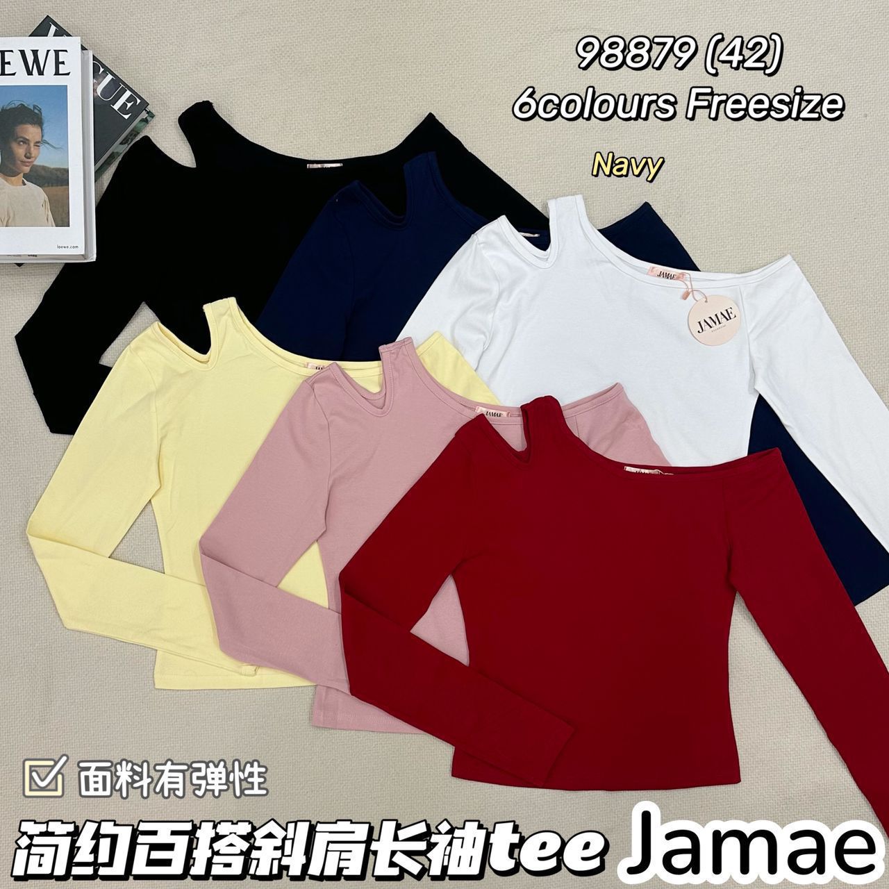 【T98879】高品质纯棉弹力斜肩长袖百搭上衣 ❤️❤️