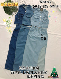 【SS16949】高品质两件式韩式COTTON JEANS牛仔时尚套装 牛仔无袖上衣➕性感开叉设计牛仔高腰裙子 ❤️❤️【A- R1-C6】
