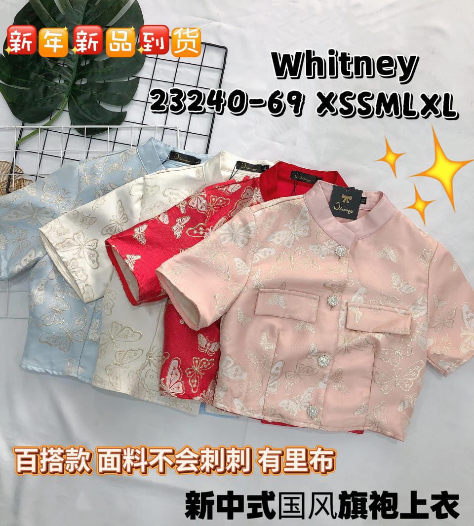 【T23240】高品质新中式国风提花旗袍上衣，有口袋 ❤❤