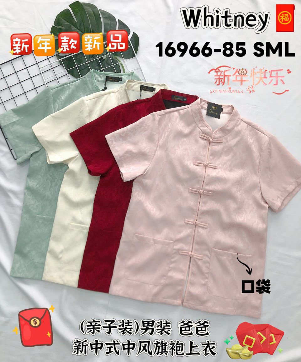 【T16966】高品质高端新中式国风男装唐装缎面旗袍上衣，有口袋 ❤❤