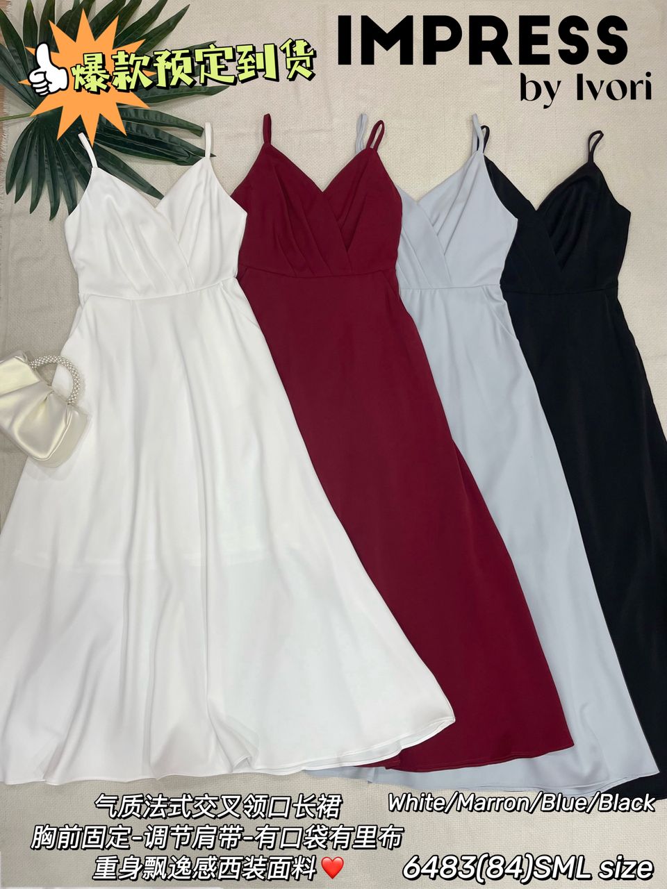 【D6483】高品质V领自调无袖肩带气质浪漫优雅款晚宴连身长裙，有口袋 ❤❤【A-R2-C2】