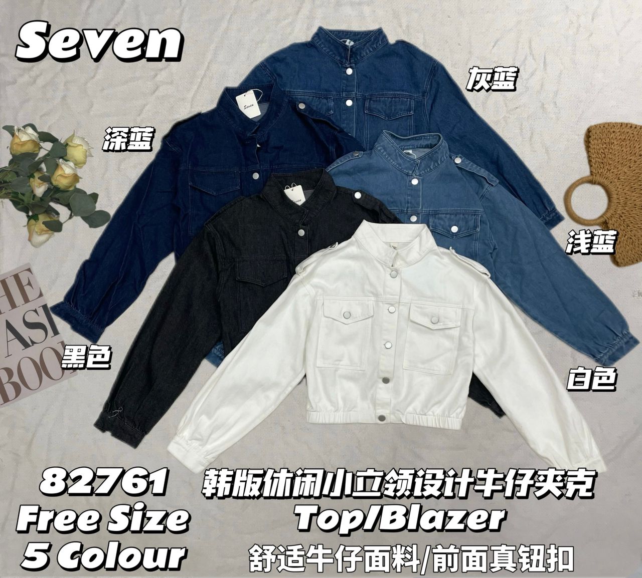 【JK82761】高品质韩版气质牛仔简约牛仔长袖外套 ❤❤